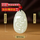歲陽(yáng)珠寶玉石吊墜十二生肖吊墜2025蛇年本命年玉墜玉佩兔龍馬羊掛件禮物男 十二生肖：屬龍