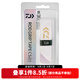 達(dá)億瓦（DAIWA） 釣竿把手纏帶(A) 魚竿手把纏繞帶抄網(wǎng)釣竿把手纏帶防滑帶 小配件 新 炫彩白（長(zhǎng)約1.8m 厚1.3mm）