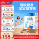 合生元（BIOSTIME）兒童成長奶粉3歲及以上 全面營養(yǎng)DHA 800克