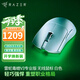 雷蛇（Razer）毒蝰V3pro專(zhuān)業(yè)版 v2pro 618游戲電競(jìng)耿鬼無(wú)線(xiàn)宏外設(shè)鼠標(biāo) 英雄聯(lián)盟吃雞CSGO黑神話(huà) 毒蝰v3專(zhuān)業(yè) 白 (自帶8KHZ接收器）