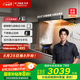 方太（FOTILE）F5抽吸油煙機 國家補貼20%以舊換新 家用歐式吸油煙機 環(huán)隱速吸 一體無油網(wǎng) 27巡航風(fēng)量單煙機
