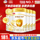 伊利奶粉 金領(lǐng)冠育護系列嬰幼兒配方牛奶粉罐裝 1段900g*6罐