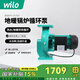 威樂WILO德國熱水管道地暖暖氣片循環(huán)泵PH系列低噪音冷熱水鍋爐回水泵 PH-257EH