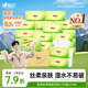 心相印抽紙【肖戰(zhàn)同款】茶語絲享3層150抽*24包加大M碼 紙巾 衛(wèi)生紙整箱
