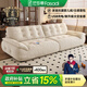 法莎蒂政府補(bǔ)貼云朵沙發(fā)布藝小戶型客廳中古風(fēng)雪尼爾沙發(fā)簡約多功能充電 3.7米多人位（靠背自帶可充電） 【旗艦版雪尼爾嬰兒絨】
