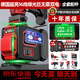 德力西電氣（DELIXI ELECTRIC）12線(xiàn)紅外線(xiàn)水平儀高精度強光細線(xiàn)自動(dòng)調平綠光藍激光室外建筑戶(hù)外 超亮精準綠光16線(xiàn)頂配【數顯中控巨無(wú)霸雙電】