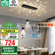 雷士（NVC）北歐氛圍感吊線吊燈客廳燈現(xiàn)代餐廳燈臥室無主燈射燈中山燈具燈飾 【星夢(mèng)】黑色46W全光譜智能餐吊