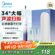 美的（Midea）電動(dòng)牙刷成人 掃振升級便攜 180天長(cháng)續航 高效清潔牙齒 YM3水袖藍 男士女士專(zhuān)用 教師節生日禮物
