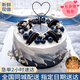 知印七夕節生日蛋糕同城配送定制水果新鮮蛋糕烘焙動(dòng)物淡奶油全國送 森系風(fēng)（設計師款) 8英寸（適合2-6人）
