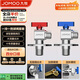 九牧（JOMOO）黃銅球閥全開(kāi)大流量三角閥燃?xì)鉄崴魉y加厚球閥套裝02106