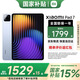 小米平板7 國家補貼 11.2英寸 3.2K超清屏 144Hz高刷 澎湃OS2 小米平板電腦 【小米平板7】天際藍 8GB+128GB 【官方標配】