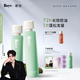 roye若也控油洗發(fā)水清爽蓬松秀發(fā)洗發(fā)露留香雙瓶裝（236ml+150ml）