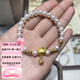 石光年輪黃金Hellokitty珍珠鈴鐺凱蒂貓手鏈足金999KT手串送女友生日禮物 kitty貓珍珠黃金手鏈（下單備注手圍）