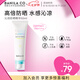 芭妮蘭擁抱陽光沁潤防曬精華 高倍防曬霜 水感養(yǎng)膚 SPF50+ PA++++ 50ML