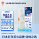 安速驅蚊殺蟲(chóng)噴射劑 基孔肯雅熱 50mL無(wú)香型 驅蚊水驅蚊液驅蚊噴霧
