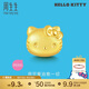 周生生  Hello Kitty黃金轉運珠 三麗鷗足金串珠 92830C定價(jià)