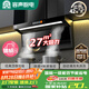 容聲【國家補貼20%】抽油煙機家用吸油煙機大吸力27m3頂側(cè)雙吸自動清洗一級能效抽煙機CXW-368-Q32R1