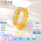 六福珠寶足金瑩珠黃金淡水珍珠戒指送禮計價EZGTBR0001 12號-6.84克(含工費1130元)