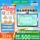 希沃AI學(xué)習機W20高思版 國家補貼15% 15.6英寸護眼學(xué)習平板 小學(xué)初中高中學(xué)練機 高思全科培優(yōu) 8+256G
