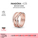 潘多拉（PANDORA）交纏戒指玫瑰金色不對稱(chēng)編織線(xiàn)條時(shí)尚優(yōu)雅七夕情人節禮物送女友