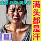 出汗多補氣止汗藥一動就像洗澡 止汗藥一動就出汗?jié)M頭大汗多自汗盜汗自汗虛汗 五味子顆粒 1盒【一動出汗 睡覺盜汗】