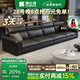 酷比得真皮沙發(fā)小戶型家用輕奢現(xiàn)代極簡(jiǎn)意式皮沙發(fā)客廳 2.6米直排三人位 【接觸面】2.2mm進(jìn)口真皮