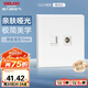 德力西（DELIXI）開(kāi)關(guān)插座面板 86型面板 CD229  二位電視電腦插座 啞光白大板