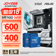 華碩Z790/B760 主板套裝搭英特爾i7 14700KF/14700K 主板CPU套裝 ROG Z790-A GAMING WIFI D4 I7 14700KF盒裝