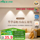 雷士照明（NVC）led家用小山丘射燈嵌入式客廳防眩小孔燈天花燈商用小桶燈 7W 暖白 全光譜燈珠-75mm