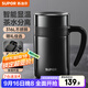 蘇泊爾（SUPOR）保溫杯男士316L不銹鋼水杯帶手柄泡茶杯商務(wù)辦公大容量杯子禮物 儒雅黑-【顯溫款】600ml