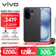 vivo S30 Pro mini 12GB+512GB 可可黑 國家補貼 多彩小直屏 超級潛望長(cháng)焦 6500mAh 學(xué)生 AI手機