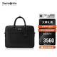 新秀麗（Samsonite）男士手提包15.6英寸電腦包大容差旅公文包七夕禮物 NQ8
