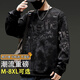 頭號青年衛衣男款春秋季上衣加大碼滿(mǎn)印涂鴉休閑寬松男士長(cháng)袖t恤 黑 5XL 
