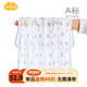 Aengbay昂貝 嬰兒抱被夏季薄款寶寶用品外出蓋毯包巾純棉新生嬰兒被子 白色 80*80cm