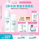 珂潤（Curel）保濕水乳套裝(2號水+乳液)護膚品 敏感肌男女適用 成毅代言