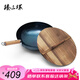 臻三環(huán)章丘鐵鍋手工鍛打炒鍋無涂層炒菜鍋不易粘鍋圓底熟鐵鍋輕音34cm