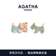 AGATHA 繽紛奇緣輕奢銀耳釘女士【七夕情人節(jié)禮物】送女朋友高級(jí)感耳飾 閃耀女王/天河綠