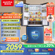 澳柯瑪（AUCMA）510升十字對開門四門電冰箱風(fēng)冷無霜一級能效雙變頻冷藏冷凍全空間凈化家用大容量BCD-510WPNE