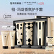 祖瑪瓏護(hù)手霜 手霜禮盒30ml*3(藍(lán)風(fēng)鈴+英國梨+青檸羅勒) 七夕情人節(jié)禮物