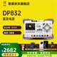 RIGOL普源精電DP832A可編程線(xiàn)性直流電源三路輸出定時(shí)輸出高精度穩壓源 DP832(三路輸出/195w/30V/3A）