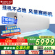 格力（GREE）空調(diào) U雅2匹一級能效變頻冷暖 臥室客廳大掛機KFR-50GW/(50521)FNhAb-B1(WIFI)家電國家補貼20%
