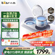 小熊（Bear）雙艙波輪內衣洗衣機 全自動分區(qū)洗兒童迷你洗衣機 小型洗脫一體內衣褲洗衣機內桶可拆洗 XYJ-E04M1