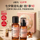 HBN水乳套裝A醇早C晚A發(fā)光水緊致補水保濕七夕禮物送女友送男友