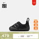 耐克（NIKE）官方男女童SWOOSH 1嬰童易穿脫運(yùn)動(dòng)鞋魔術(shù)貼學(xué)步鞋F(xiàn)B3244 003黑/煤黑 23.5