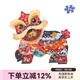 TOI拼圖玩具7-10歲國潮拼圖國風(fēng)藝術(shù)拼圖男孩女孩生日禮物送人 舞獅（233片/推薦5-8歲）