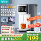 云米（VIOMI）凈水器家用 加熱直飲一體凈飲機 臺式免安裝即熱直凈水器RO反滲透礦物質(zhì)6L大水箱【國家補貼】