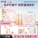 溪木源七夕情人節(jié)禮物山茶花水乳面霜護(hù)膚品套裝化妝品補水保濕送女友