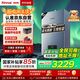 林內(nèi)（Rinnai）【小蠻腰Pro plus】16升極光灰燃氣熱水器【家電國家補貼15%】 超能恒溫芯 16GD33（JSQ31-GD33）