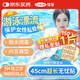 可孚醫(yī)用夏季游泳私密防水貼女生兒童私處保護(hù)防感染內(nèi)褲神器5片-XL碼