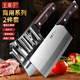 王麻子商用斧形砍骨刀剁大骨切肉切片菜刀肉鋪超市家用廚房刀具套裝